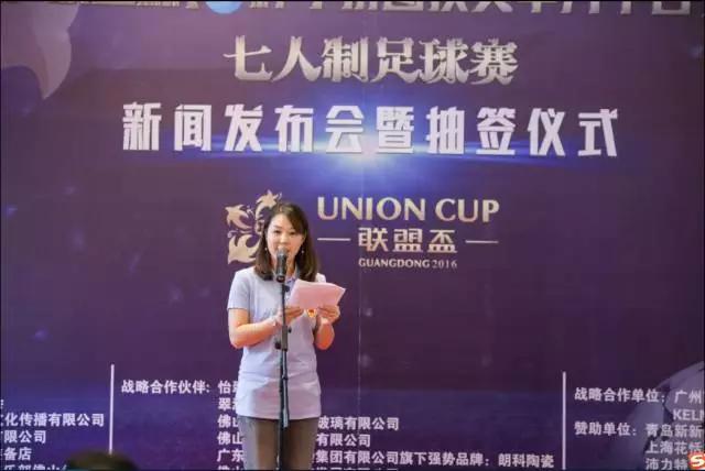 怡翠尊堤銷售經(jīng)理張麗君女士