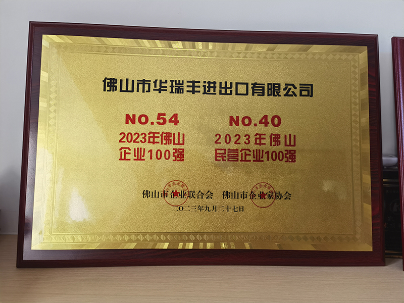 微信圖片_20231025150212.jpg