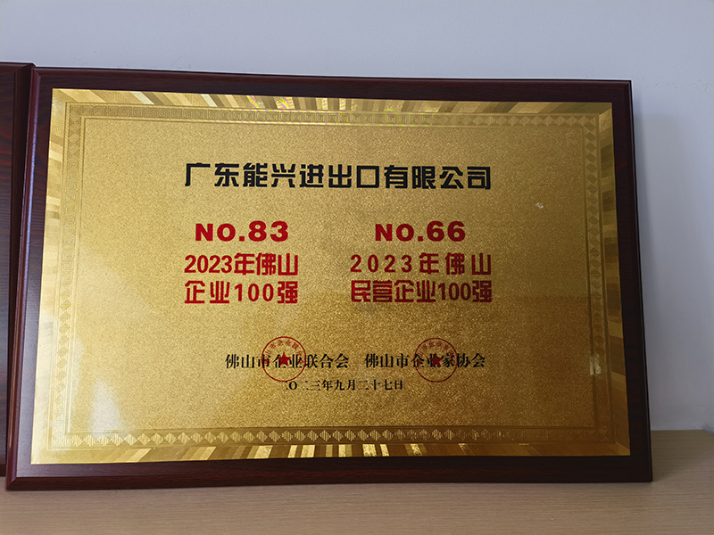 微信圖片_20231025150237.jpg
